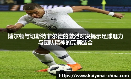 开云官网