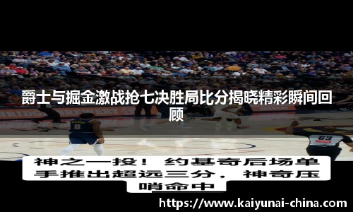 开云官网