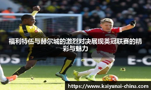 开云