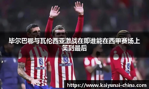 开云官网
