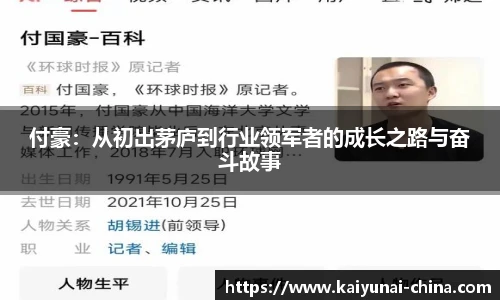 开云