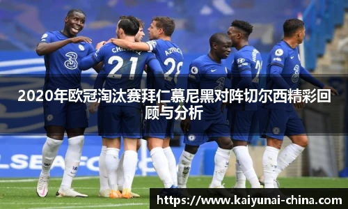 开云app