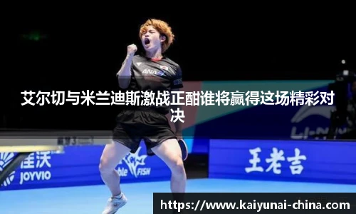 开云