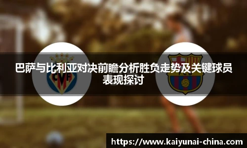 kaiyun