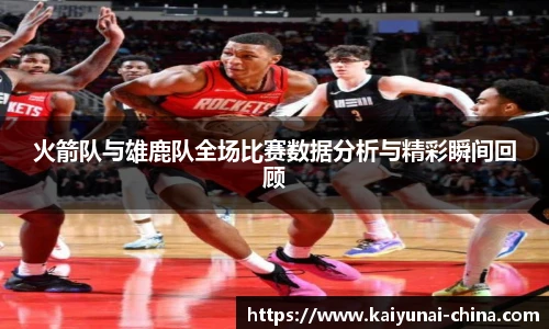 开云官网