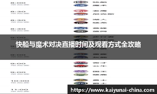 开云