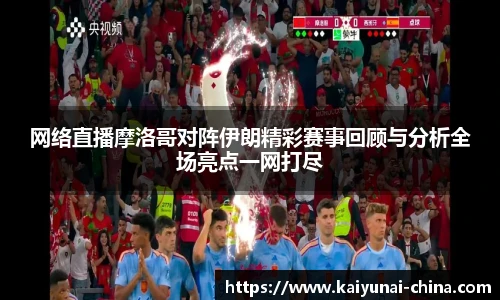 开云