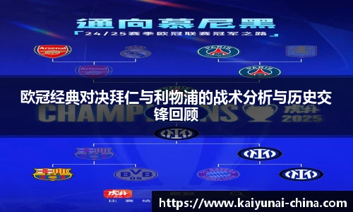 kaiyun
