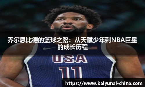 开云