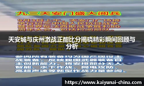 开云